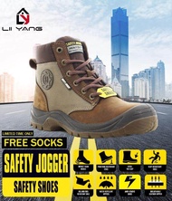 SAFETY JOGGER DAKAR SAFETY SHOES (BROWN) SIZE 38-47