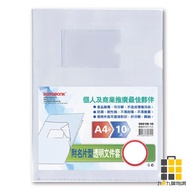 DATABANK With Business Card L Folder-10 Pcs 9001N-10 [Jiucheng Jiu Stationery] Environmentally Frien