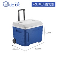 Plastic 40L Refrigerator Medicine Fast Food Box Insulation Box Box Household Delivery Fresh Picnic B