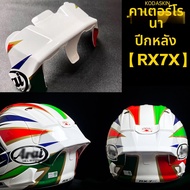 KETU | ชิ้นส่วนปรับแต่งท้ายหมวกกันน็อคสำหรับ Arai RX7X Crane Kagihara Kirin Pentagram East Asian Dra
