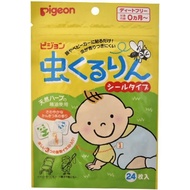 Direct From Japan【Pigeon】 Baby Mosquito Repellent Patch
