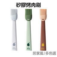 Silicone Oil Brush Soft Hair Cooking High Temperature Resistant Sauce Barbecue Baking Cream Egg Liquid Kitchen [JH1474] &lt; Jami &gt;