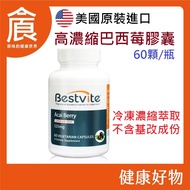 American Bestvite Highly Concentrated Acai Berry Capsules 60 Capsules/Bottle Beauty Beauty/Rich Anth