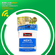 Swisse男性多元維他命 120片裝【香港行貨】【最佳使用日期:10/2027】