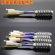 Original Antaixin AT850B 852D 850b 850D Hot Air Heating Core Spiral Type Universal