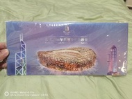 北京2008年奧運會紀念鈔  全同號「港澳攜手 」