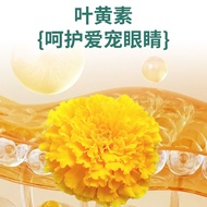 Dog Cat Lutein Tablets Eye Protection Pet Nutritional Supplement Universal Tear Stain Eye Wax Eye Pr