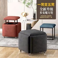 🚢Net RED MAGIC Square Stool Creative Five-in-One Magic Stool Living Room Coffee Table Foldable Restaurant Dining Chair H