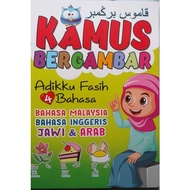 Kamus Bergambar 4 Bahasa BM BI Jawi Arab kamus kanak² gambar warna kertas berkualiti