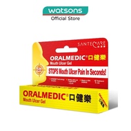 ORALMEDIC Fast Pain Relief Mouth Ulcer Treatment (Comes with Cotton Bud Applicator x 1)
