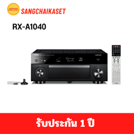 Yamaha AV Receiver รุ่น RX-A1040