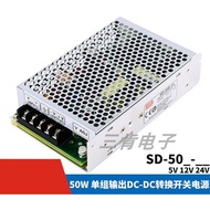 MEAN WELL MEAN WELL DC to DC DC 50W Switching Power Supply SD-50A/50B/50C 5V/12V/24V