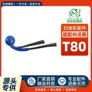 Suitable for Ecovacs Ecovacs T80 Sweeper Accessories Side Brush Side Brush Cleaning Rubber Brush Ant
