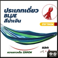 เปลยวน เปลยวนผู้ใหญ่ 185X80CM แบบพกพา เปลญวนผ้าใบ บ้าน เปลเดินป่า เปล เปลญวน เปลสีรุ้ง ขนาดใหญ่ HUAH