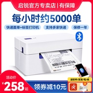 Qirui QR368Thermal Printer QR488Express Delivery Order Electronic Waybill Printer Barcode Sticker La