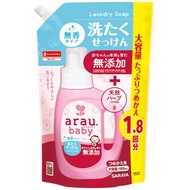 arau.嬰兒專用洗衣皂 補充包 1300mL