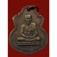 泰国佛牌圣物-龍婆托(老人脸）瓦沧海 阿赞添  佛历2505 附有验证卡 Luang phor thuad, wat changhai