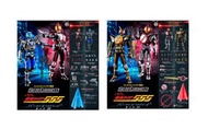 [預訂2024-08]  Bandai 食玩 幪面超人555 20th Paradise Regained Set02 SO-DO CHRONICLE KAMEN RIDER 555 20th PAR
