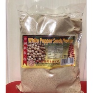 Sarawak White/Black Pepper Powder / Serbuk Lada Putih/Hitam 500gram