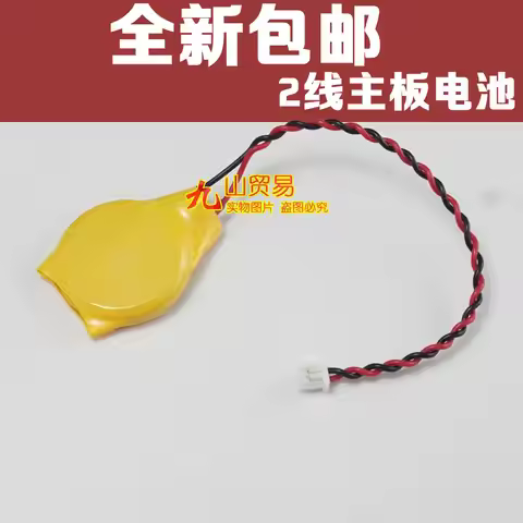 For Lenovo E40 E50 E420 X220 X220i X230 Motherboard CMOS Battery Brand New