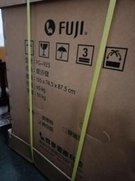 【FUJI】愛沙發按摩椅 FG-925 晴空藍 PS汽炸鍋不送了