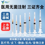 Syringe Disposable Medical Sterile Spiral Mouth Large Small Syringe Injection Tip Syringe 1ml/2/5/10