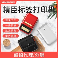 Jingchen Label Printer Household Label Machine Barcode Printer Style Gift Gift