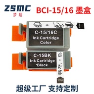 Mengxiang Suitable for canon canon ip90 Ink Cartridge BCI-15BK 16C iP90v i70 i80 Printer