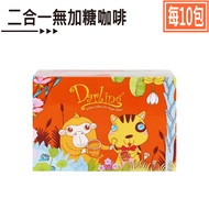 White Coffee No Sugar 9. Starting [Darling Darling-White 2 In 1 (No Added Sugar) 30g.per 10 Packs] C
