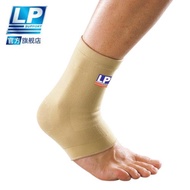 LP 954/994 護踝腳踝護套 舞蹈網排足籃羽毛球運動 可伸縮護腳踝