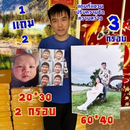 Vinyl Floating Frame 60x40 Plus 20x30 cm -2 Frames