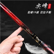 Shrimp Rod Set Stream Fishing Rod