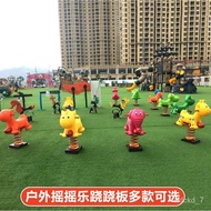 Children's Outdoor Spring Rocking Horse Park Community Amusement Equipment Kindergarten TrojanPEBoard the Hokey Pokey Se