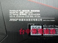 台中筆電維修:微星 MSI GF75 MS-17F1  筆電不開機, 不過電 ,潑到液體 顯卡花屏, 主機板維修