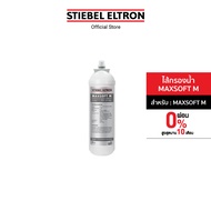 Stiebel Eltron ไส้กรองน้ำ รุ่น MAXSOFT M