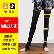 [Compression Socks] Compression Socks Beautiful Leg Socks Stovepipe Socks Sleeping Socks Calf Socks 