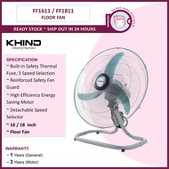 Khind Floor Fan 16" 18" - FF1611 / FF1811