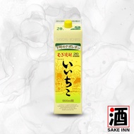 iichiko Paper Pack Shochu 20% 900ml/1.8L