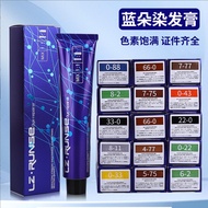 Lan Duo Colorful Dye Cream Micro Trend Hair Dye Net Red Cover White Hair Salon Hair Shop Special Dye