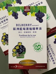 卡士蘭-歐洲藍莓濃縮精華液（每盒20支）