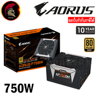 AORUS 750W Power Supply  AP750GM  80+ GOLD (อุปกรณ์จ่ายไฟ) PSU พาวเวอร์ซัพพาย ( เทียบเท่า GF 750W RM750 A750GF ) /GP-AP750GM