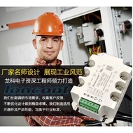 Three-Phase Full Isolation Integrated AC Mobile Phase Voltage Regulator Module 90A Power Regulator L