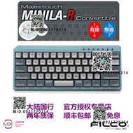 FILCO斐爾可雙模迷妳啦minila-r便攜式機械鍵盤有線無線藍全新
