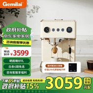 格米莱（GEMILAI）云象半自动咖啡机小型家用意式奶茶店商用大锅炉CRM3028 象牙白