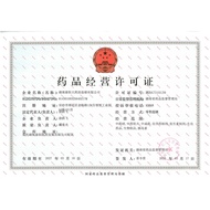 Gladon East Reducing Swelling Tablets 0.325g * 60 Tablets/Box Pharmacy R3.25