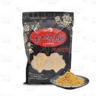 2包入~【超取限購4包】台灣維生 TWS手工純黑糖900g 古法製作 淡淡焦味 成箱訂購另有優惠 時時購SIXBUY