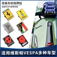 Suitable for vespa vespa Spring Sprint 150 GTS300 GTV 6 Days HPE Modified Car Logo Sticker Nameplate