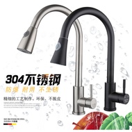 厨房抽拉式水龙头冷热水龙头304不锈钢洗菜盆水龙头20251109