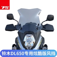 TFS SUZUKI DL650 Modified Increase Height Windshield Front Windshield DL650 Motorcycle Windshield