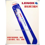 美國狼牌 LENOX 600RG 6" 鑽石 軍刀鋸片 適用 磚塊 玻璃纖維 人造大理石 磁磚 陶瓷